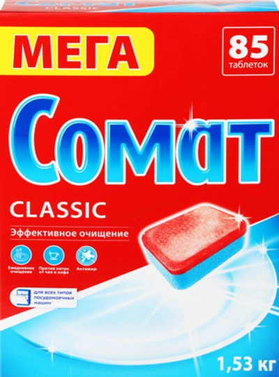 Сомат Classic Таблетки для ПММ 85шт