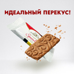 Печенье бельгийское MAISON D'OR «Speculoos», 50 штук в индивидуальной упаковке, 300 г