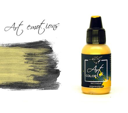 песочный коричневый (sandy brown)