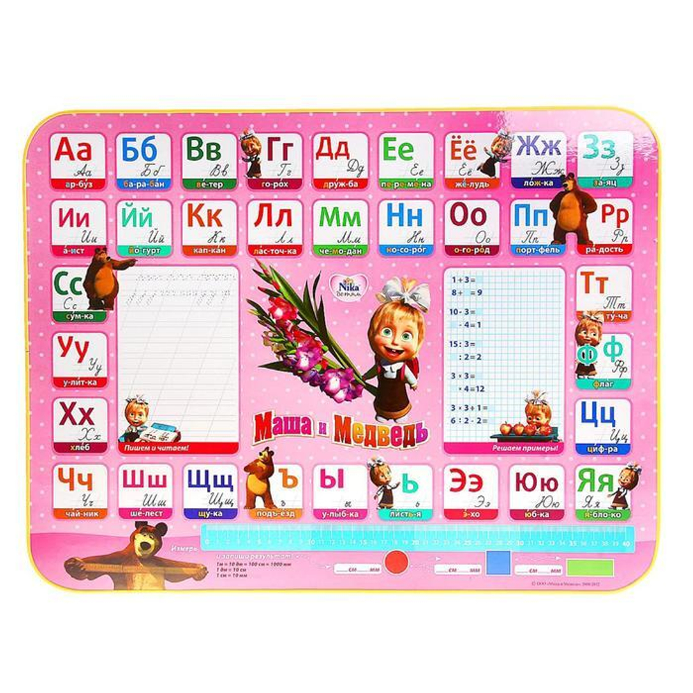 Комплект «Маша и медведь. Азбука 3», мягкое сиденье (арт. КП2/3)