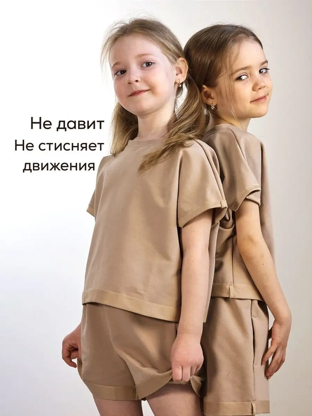 Костюм с шортами и футболкой