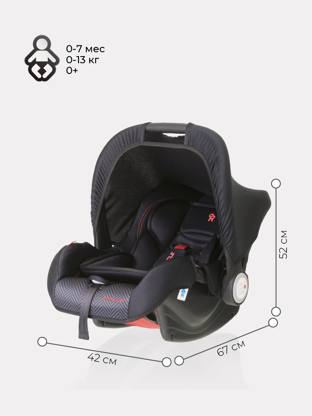 Автокресло Rant LB-327 "MIRACLE" Racing Line группа 0+ (0-13 кг)