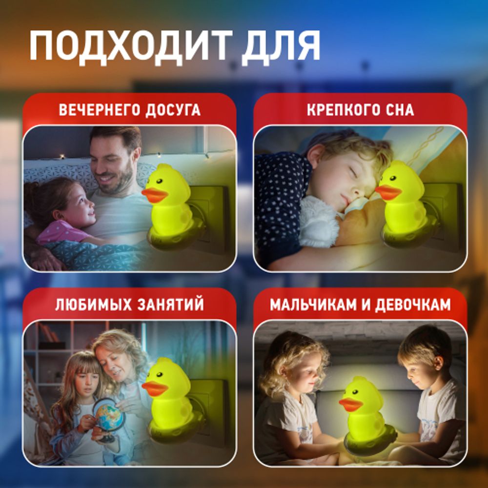 Ночник - светильник светодиодный ЭРА NN-609-SW-Y в розетку с выключателем желтый