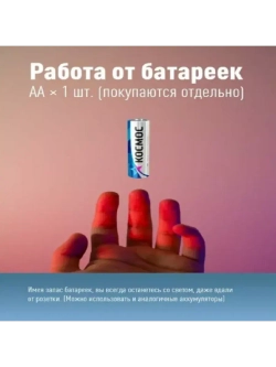 Фонарь ручной KOS105B с линзой с зумом 1xAA