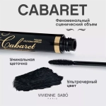 VIVIENNE SABO Тушь д/ресниц со сценическим эффектом Супер- Объём "CABARET" 9мл