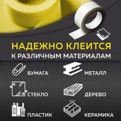 STATUS Малярная лента 48 мм 40 м, 6 шт