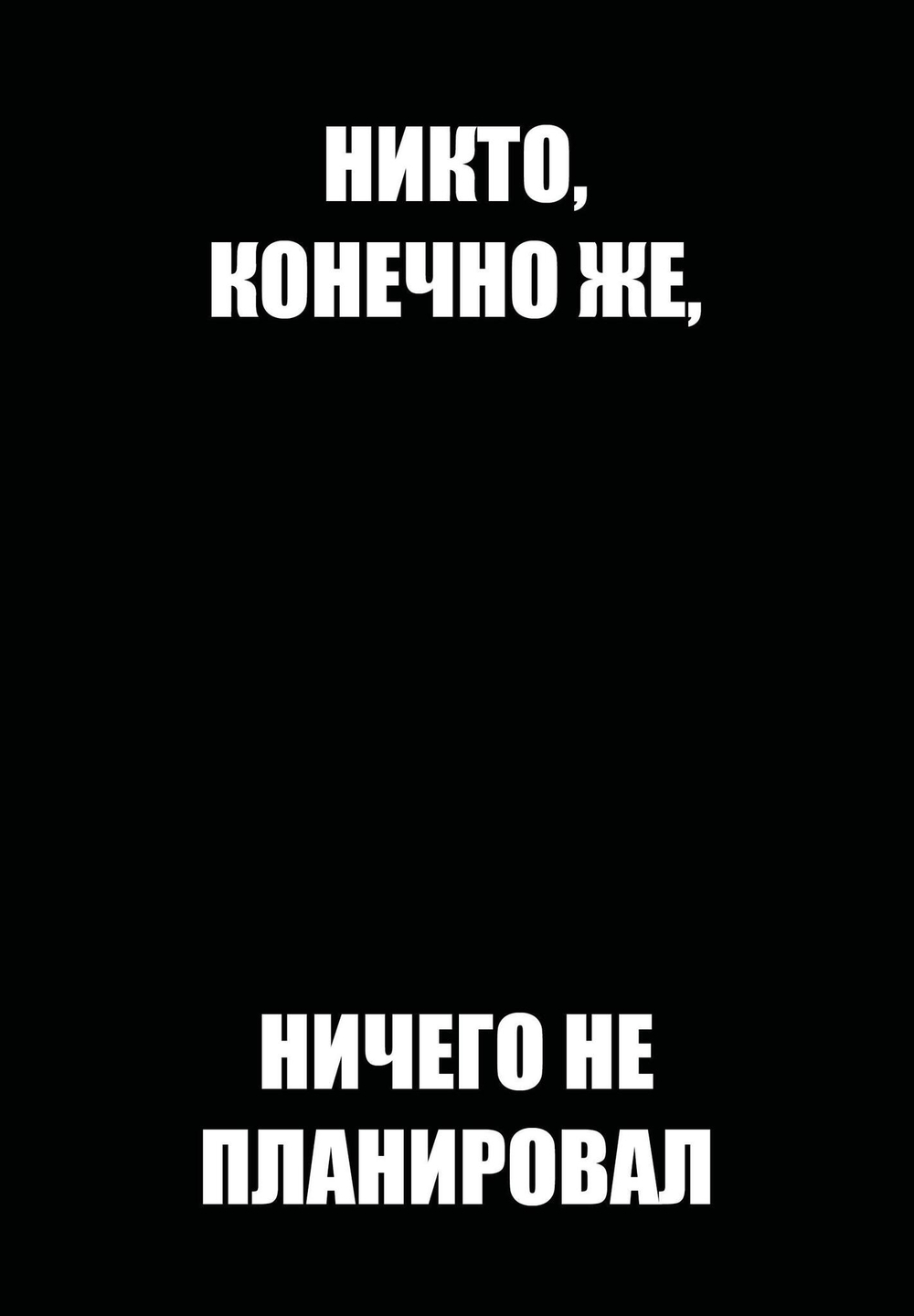 Ежедневники недатированные со стандартным блоком