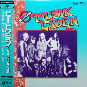 Сборник / Beat-Club Vol.9 - Musikladen Part 1 (LD)
