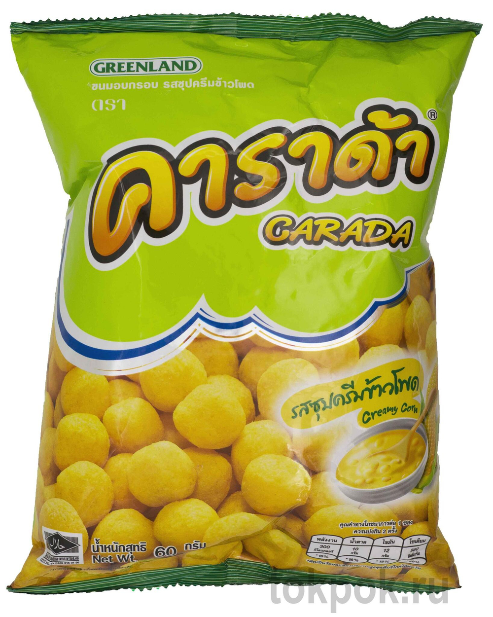 Шарики рисовые хрустящие со вкусом кукурузы со сливками CARADA, 60 гр