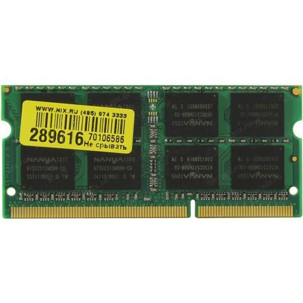 Модуль памяти д/ноут DDR3 SODIMM 8Gb Patriot &lt;PSD38G16002S&gt; PC3-12800 CL11 (for NoteBook)