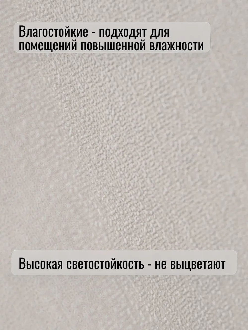 Обои метровые ОФ11-11-135-01