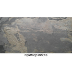 EcoStone Rustique 122х61см. Сланец