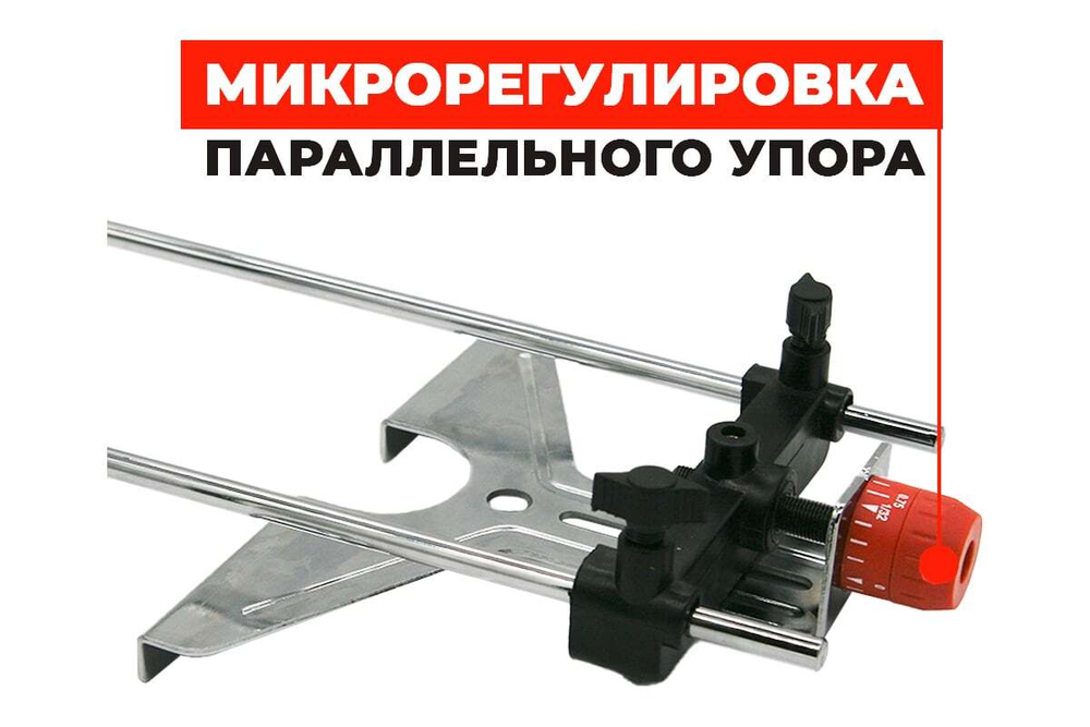 Фрезер CROWN CT11002