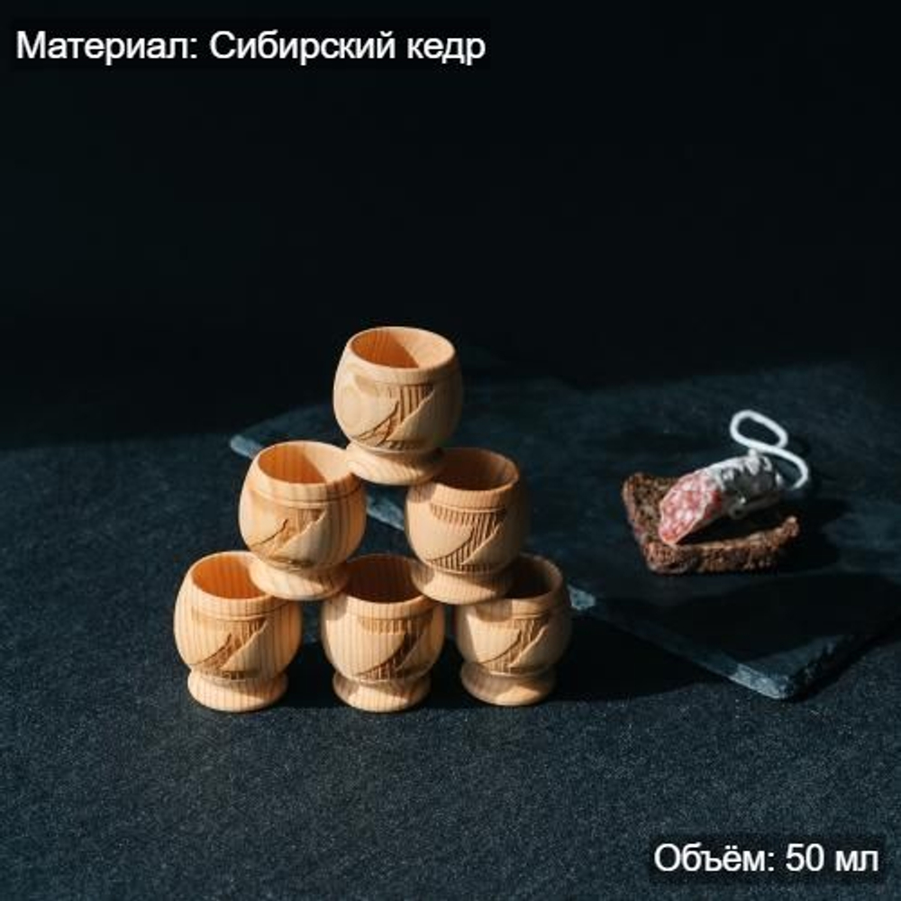 Набор деревянных рюмок (стопок, шотов) из древесины сибирского кедра, набор 6 штук. RN11