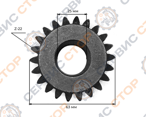 Шестерня задней передачи Z-22 минитрактора 220/224