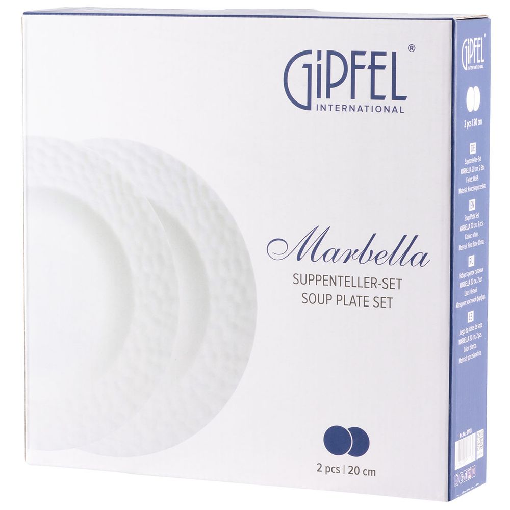 Набор суповых тарелок Gipfel Marbella 51713 20 см 2 предмета