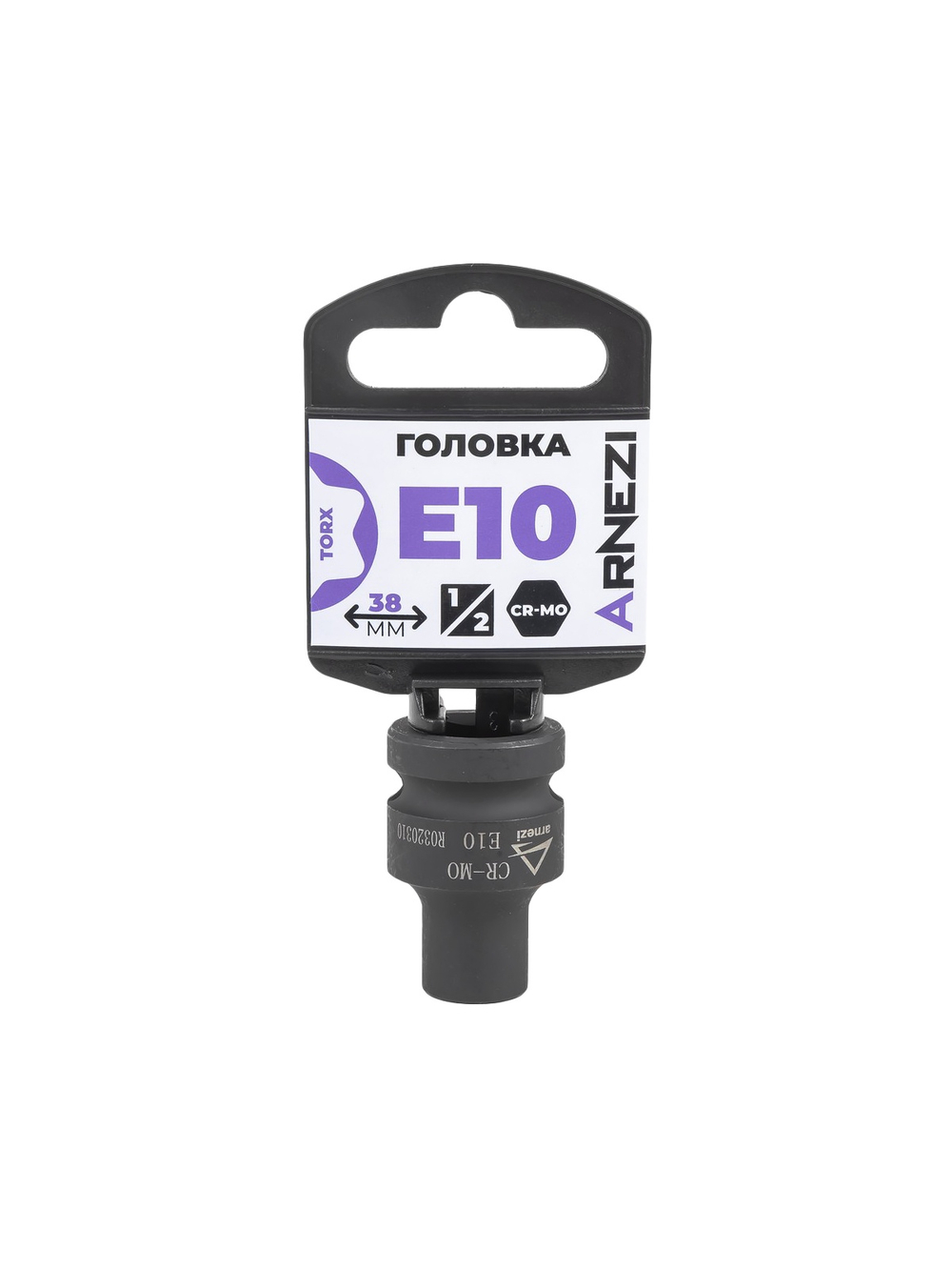 Головка ударная 1/2 внешний TORX Е10 ARNEZI R0320310