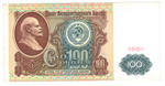 Банкнота 100 рублей 1991 год (VF-XF)