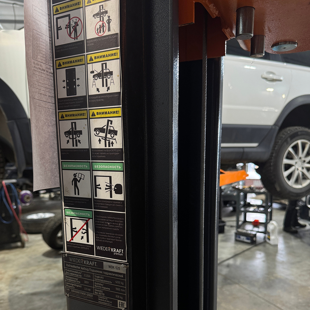 WDK-526 Подъемник двухстоечный с верхней синхронизацией 4,2 тонны, одност. разбл., 380В