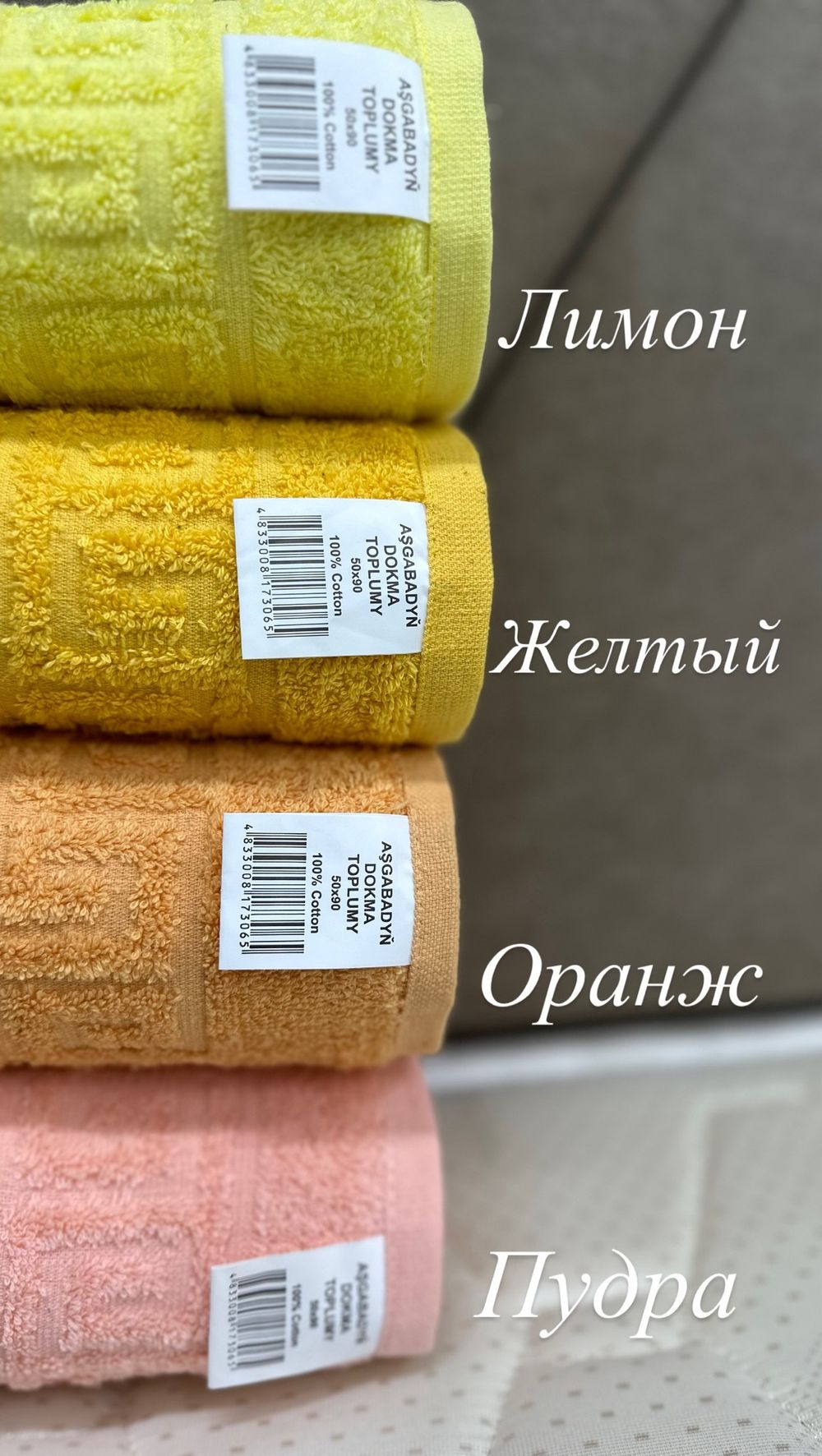 Пол ТКМ Лиц АШХАБАД