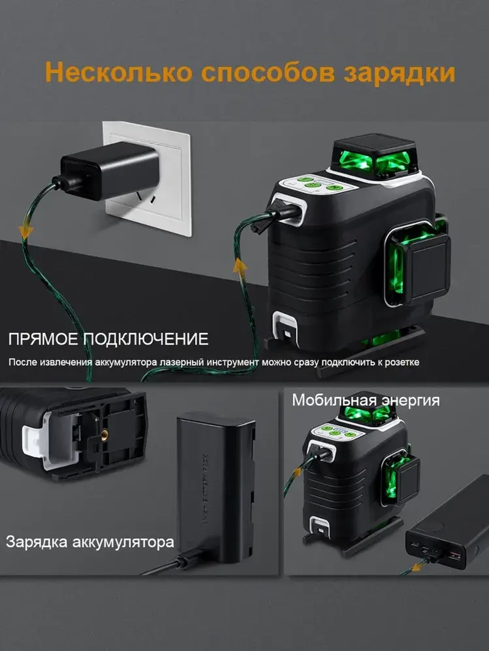 Лазерный уровень/нивелир FIRECORE G60 16 Линий,Зеленый луч