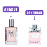 NEO kife SELECT 045 edP 50ml lady (версия MissDiorCherie)