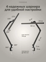 Светильник FRIENDME бестеневой настольный на струбцине светодиодный No. 24 черный 80 см. Яркость - 1300 lum. 24W.