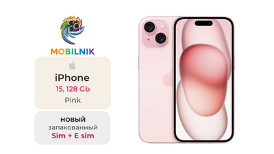 Apple iPhone 15 128ГБ Pink (Без RuStore)