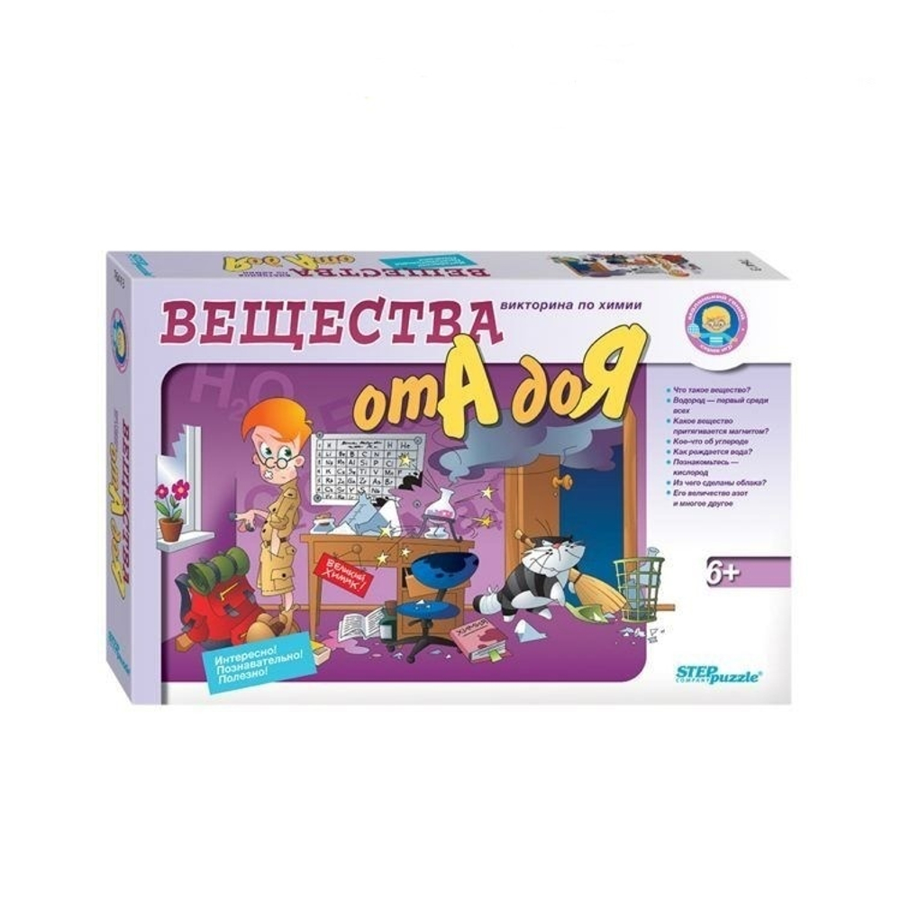 Вещества от А до Я. Викторина по химии Маленький Гений 120-038