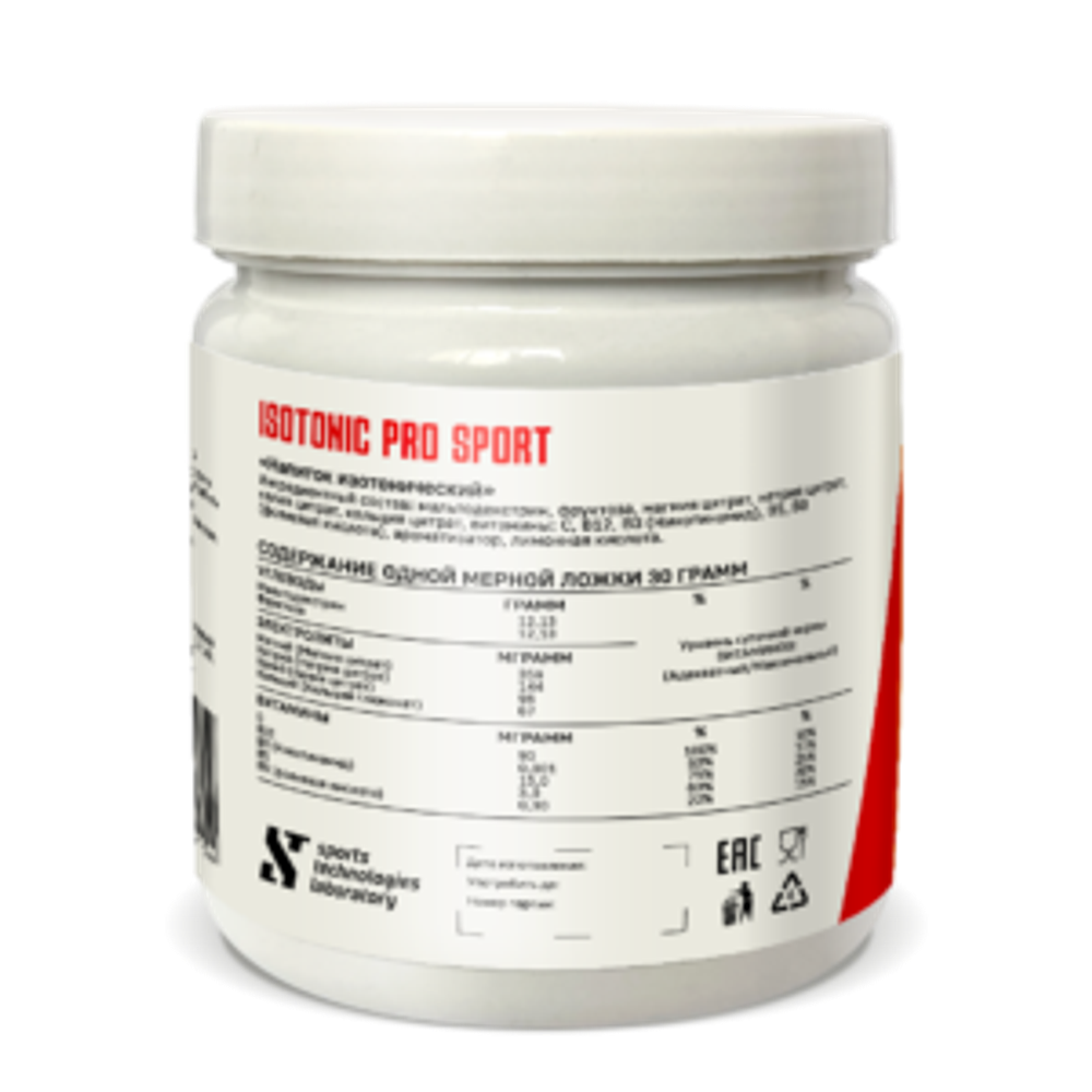 Изотоник Pro Sport Forte с антиоксидантами, Барбарис, порошок 1 кг