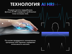 Массажное кресло FUJIMO TON PRO ZEN F888 Имбирь