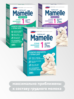 Смесь молочная начальная Mamelle 1 для питания детей с рождения до 6 месяцев 600 г