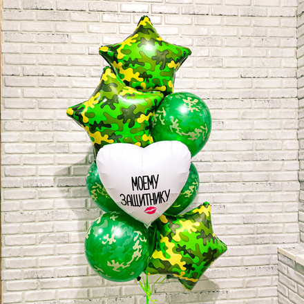 Набор шаров "Моему защитнику со звездами"