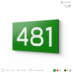Номер на дверь 481, табличка на дверь для офиса, квартиры, кабинета, аудитории, склада, зеленая 120х70 мм, Айдентика Технолоджи