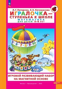 УМК в системе хранения