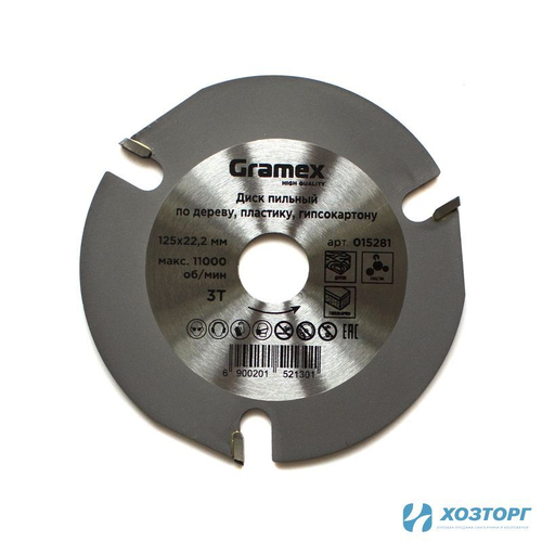 Диск пильный по дереву,пластику,гипсокартону 125х22,2  3Т для УШМ GRAMEX