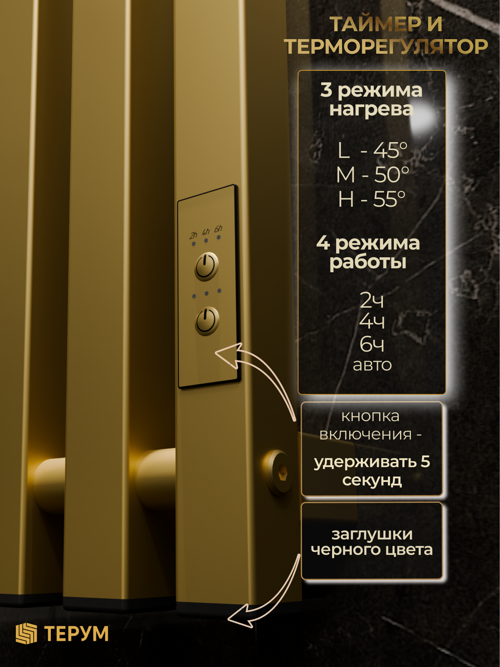 Полотенцесушитель Калидо 3 Про 110х13 золото