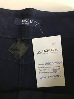 Брюки Ahsen классические, визуально 44 размер