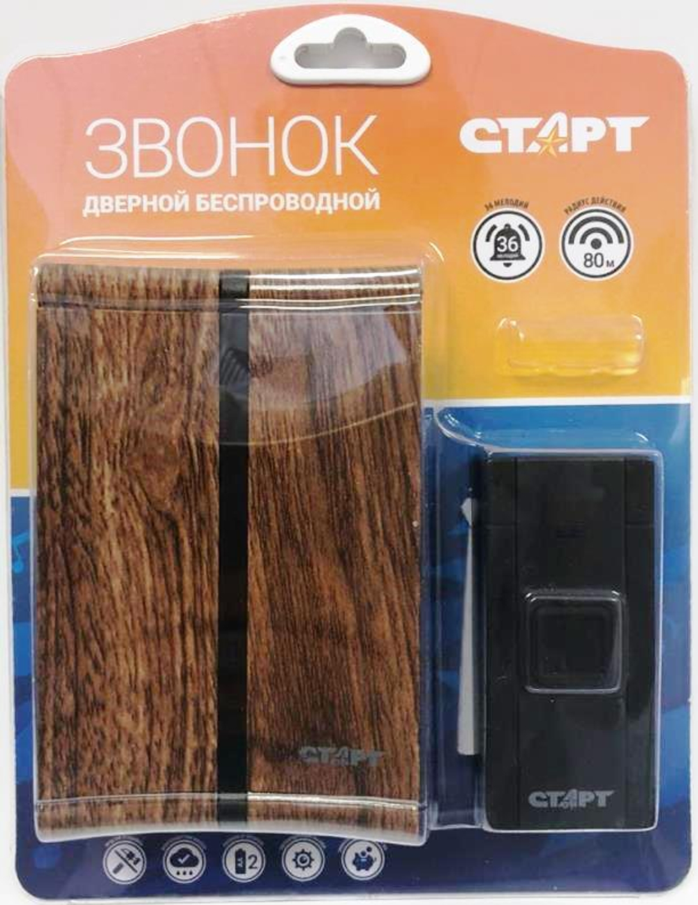 Звонок одна кнопка без 220V Старт 005