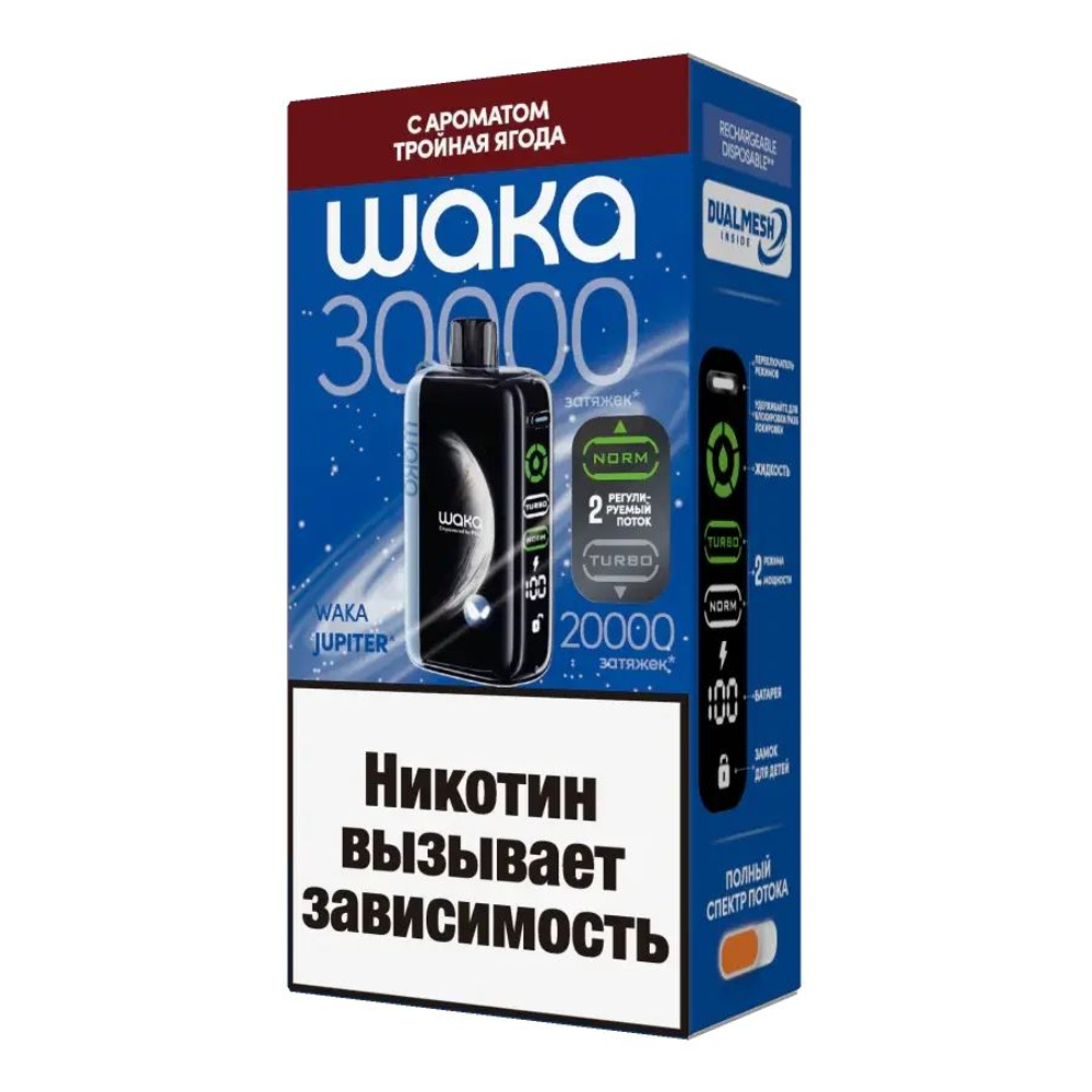 Waka Jupiter Тройная ягода 30000 купить в Москве с доставкой по России