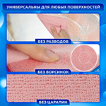 Салфетка из МИКРОФИБРЫ ГУБЧАТАЯ супервпитывающая 30х30 см комплект 2 шт. HIGH ABSORB 320 г/м2 LAIMA (3 штуки в упаковке)