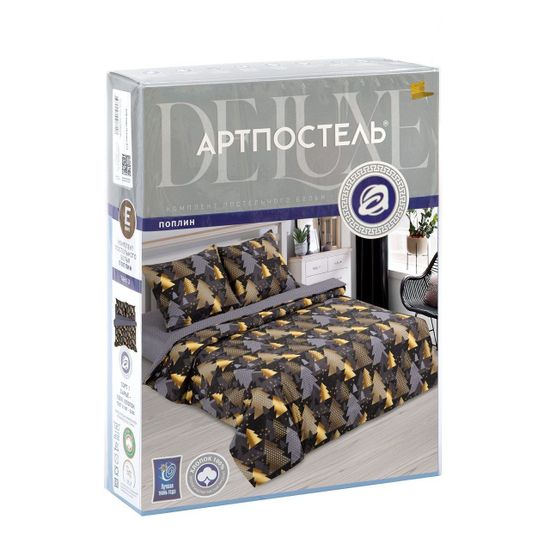 Двуспальный с европростынёй комплект постельного белья Тайлер DE LUXE поплин наволочки 70x70 см