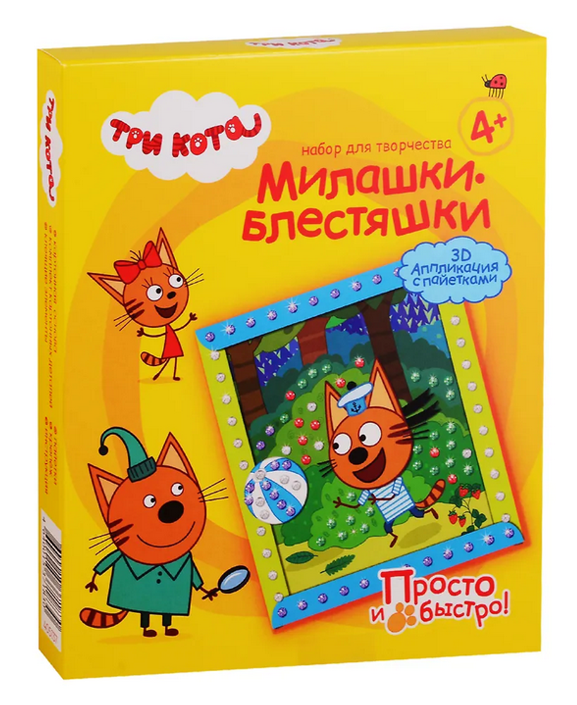 Объемная аппликация с пайетками "Три кота. Коржик Лето" (Фантазер)