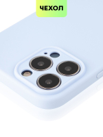 Чехол BROSCORP для Apple iPhone 13 Pro Max оптом (арт. IP13PROMAX-COLOURFUL-PURPLE)