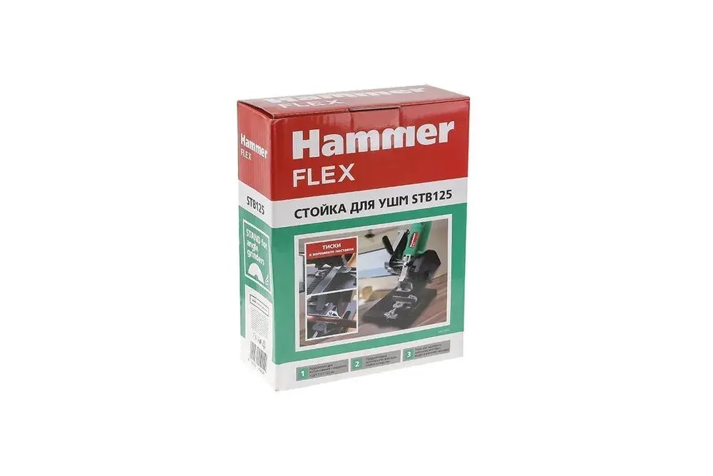 Стойка HAMMER STB125
