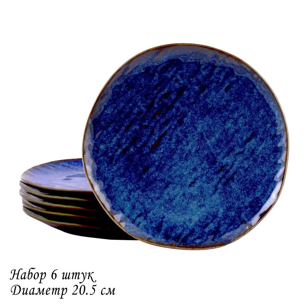 Lenardi 133-297 Набор из 6 тарелок 20,5х2см AQUAMARINE в под.уп.(х8)Фарфор