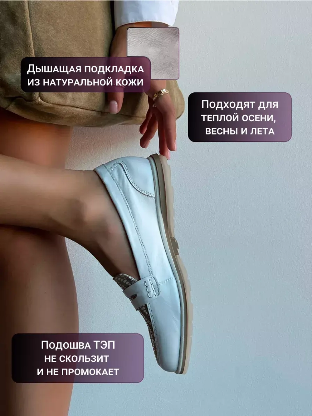1113R/Лоферы женские