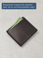 616 R - Портмоне с монетником снаружи и RFID защитой