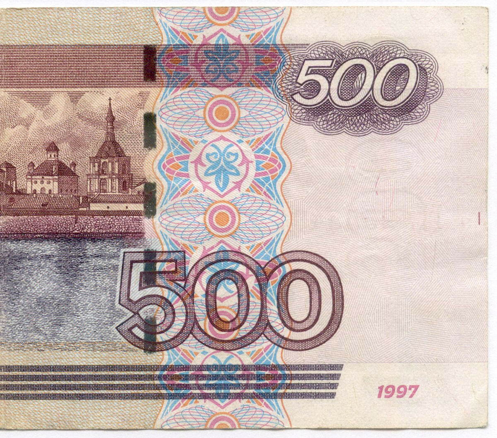 Банкнота 500 рублей 1997 год. Модификация 2004 года Гг 2555494. VF+