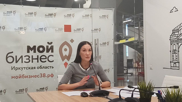 🎉 С пятилетием, центр «Мой бизнес» в Иркутске! 🎉